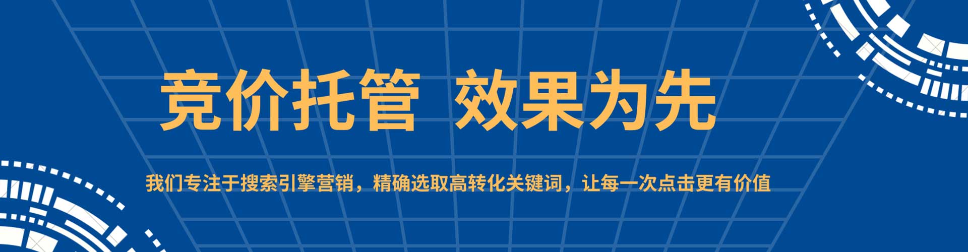 舞阳百度开户返点