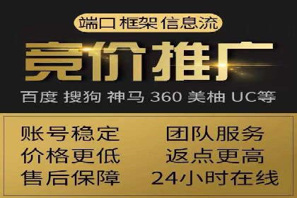轻松开户，高效转化：信息流广告开户实战案例