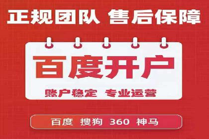 成功案例：专业SEM托管服务助力企业拓展海外市场