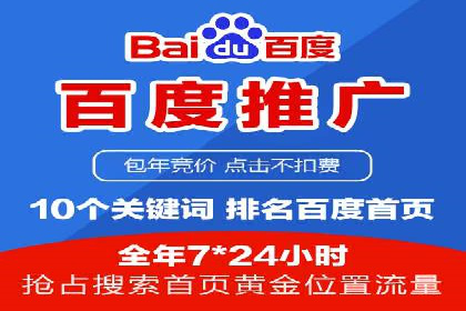 百度竞价账户管理工具推荐：实战案例与使用技巧