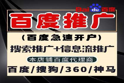 百度贴吧推广实战：如何运用社交媒体扩大影响力